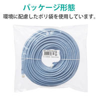 LANケーブル 30m cat6A 爪折れ防止 ギガビット より線 ブルー LD-GPAT/BU30/RS エレコム 1個（直送品）