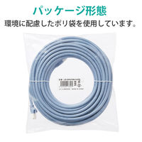 LANケーブル 15m cat6A 爪折れ防止 ギガビット より線 ブルー LD-GPAT/BU15/RS エレコム 1個（直送品）