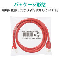 LANケーブル 1m cat6A 爪折れ防止 ギガビット より線 レッド LD-GPAT/RD1/RS エレコム 1個（直送品）