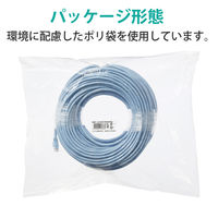 LANケーブル 80m cat6A 爪折れ防止 ギガビット 単線 ブルー LD-GPAT/BU80/RS エレコム 1個