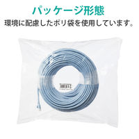 LANケーブル 90m cat6A 爪折れ防止 ギガビット 単線 ブルー LD-GPAT/BU90/RS エレコム 1個（直送品）