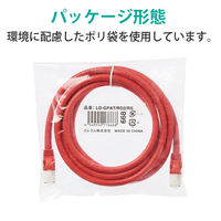 LANケーブル 2m cat6A 爪折れ防止 ギガビット より線 レッド LD-GPAT/RD2/RS エレコム 1個（直送品）