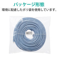 LANケーブル 50m cat6A 爪折れ防止 ギガビット より線 ブルー LD-GPAT/BU50/RS エレコム 1個（直送品）