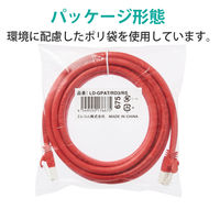 LANケーブル 3m cat6A 爪折れ防止 ギガビット より線 レッド LD-GPAT/RD3/RS エレコム 1個（直送品）