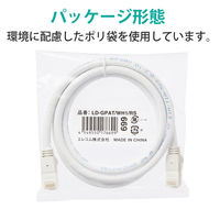 LANケーブル 1m cat6A 爪折れ防止 ギガビット より線 白 LD-GPAT/WH1/RS エレコム 1個（直送品）