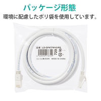 LANケーブル 2m cat6A 爪折れ防止 ギガビット より線 白 LD-GPAT/WH2/RS エレコム 1個（直送品）