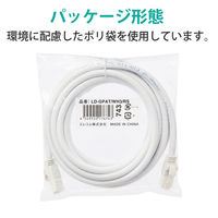 LANケーブル 3m cat6A 爪折れ防止 ギガビット より線 白 LD-GPAT/WH3/RS エレコム 1個（直送品）