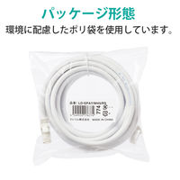 LANケーブル 5m cat6A 爪折れ防止 ギガビット より線 白 LD-GPAT/WH5/RS エレコム 1個（直送品）