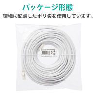 LANケーブル 20m cat6A 爪折れ防止 ギガビット より線 白 LD-GPAT/WH20/RS エレコム 1個（直送品）