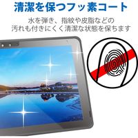 ARROWS Tab Q5010 フィルム 指紋防止 反射防止 TB-Q5010FLT エレコム 1個（直送品）