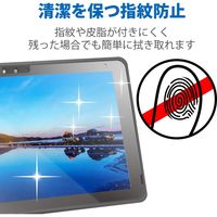 ARROWS Tab Q5010 フィルム 耐衝撃 指紋防止 反射防止 エアレス TB-Q5010FLP エレコム 1個（直送品）
