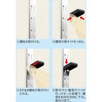 清水 リーフ棚柱(アルミ製) 1820 ホワイト 4本入 SH-TBA1800W 1パック（直送品）