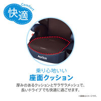 Aprica（アップリカ） エアグルーヴ AD ネイビースプリーム NV 2108590 1台（直送品）