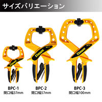 ビッグマン パワークランプ 100mm 042217 1個