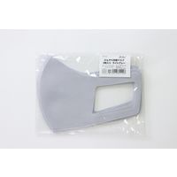 アーテック ひんやり冷感マスク 3枚入り 大人用 ライトグレー 51102