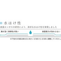 【建築資材・浴室用床シート】フクビ化学工業 あんからプラス 1800mm×4mm×3.1m ホワイト AKP031W 1巻（直送品）