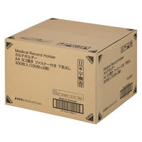 カルテホルダー カルテファイル 上見出し ファスナー付き A4 ヨコ置き 横型 【600枚】 オリジナル