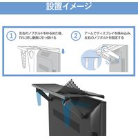 エレコム TV用アクセサリ/TV上ラック/幅60cm/ブラック AVD-TVTS01BK 1個