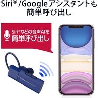 Bluetoothヘッドセット Type-C端子 最大連続待受約120時間 簡単接続ガイド ブルー LBT-HSC10MPBU エレコム 1個