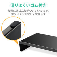 エレコム ディスプレイスタンド/高さ8.2cm/ブラック PCA-DPSS508BK 1個