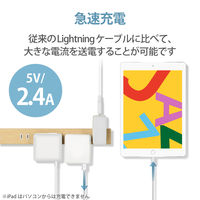 エレコム Lightningケーブル/スタンダード/0.5m/ホワイト MPA-UALA05WH 1個