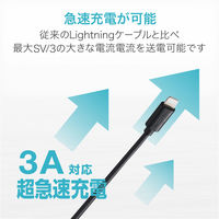 エレコム Lightningケーブル/スタンダード/1.0m/ブラック MPA-UALO10BK 1個