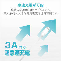エレコム Lightningケーブル/スタンダード/2.0m/ホワイト MPA-UALO20WH 1個