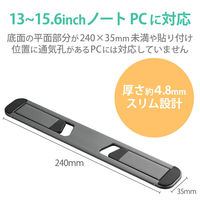 エレコム 折りたたみノートPCスタンド/装着式/アルミ/グレー PCA-LTSFAGY 1個（直送品）