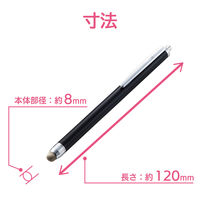 タッチペン スタイラスペン 導電繊維 スタンダードタイプ 12本入り P-TPS03BK/12 エレコム 1個