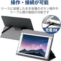 タブレットケース 7.0～8.4インチ ケース カバー レザー フラップ スタンド ブラック TB-08SGLBK エレコム 1個