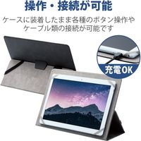 エレコム タブレット汎用ブックタイプケース/スタンダード/ゴム/ソフトレザー/8.5~10.5inch/ブラック TB-10SGLBK 1個