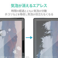 エレコム Surface Pro7/Pro6/Surface Pro 2017年モデル/保護フィルム/抗菌・抗ウイルス TB-MSP7FLHYA 1個