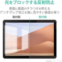 Surface Go2用 プライバシーフィルター 除き見防止 ブルーライトカット反射防止  TB-MSG20FLNSPF2 エレコム 1個