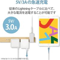ライトニングケーブル 1.5m 高耐久 A-Lightning ホワイト MPA-FUALS15WH エレコム 1個（直送品）