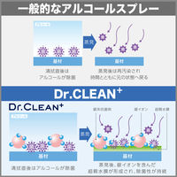エステー Dr.CLEAN+除菌・ウイルス除去スプレー 500mL 909933 1本　アルコール　除菌剤