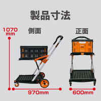 ブラック・アンド・デッカー 折りたたみ式2段カート BOX付き BXWT-H204 1個