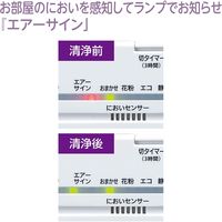 象印マホービン 空気清浄機 PU-HC35-WA 1個