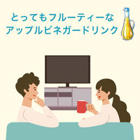 【機能性表示食品】伊藤園 りんごのお酢（紙パック）200ml 1箱（24本入）