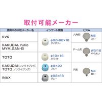カクダイ ガオナ レバーハンドル 75ミリ 感染対策 GA-HG012 1個