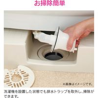 カクダイ ガオナ 洗濯機用防水パン 640×640mm 高さアップ (水滴から守る かさ上げ ホワイト) GA-LF039 1個