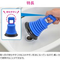 カクダイ ガオナ つまりとり 洗面用 (コンパクト 持ちやすい) GA-KK022 1個