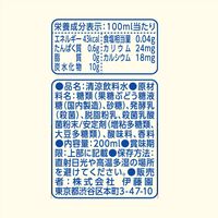 伊藤園 チチヤス 朝のYoo 濃い乳酸菌 紙パック 200ml ヨーグルト味 1セット（48本）