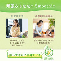 カゴメ 野菜生活100 Smoothie シャインマスカット＆ラ・フランスMix 330ml 1セット（24本）