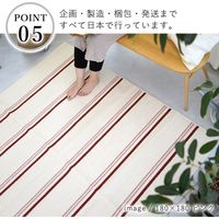 スミノエ 綿混 洗えるラグ コットンベル 1800×2400mm ブルー 4549781231006 1枚（直送品）