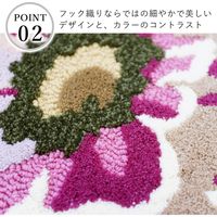 スミノエ ミラショーン 玄関マット アジサイ 32×120cm パープル 14345358 PU 32X120 1枚