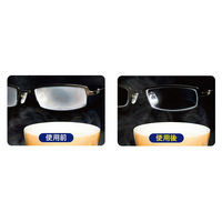 ソフト99コーポレーション メガネのくもり止め　濃密ジェル　10ｇ　1ケース/50個入 299268 1セット(50個)（直送品）