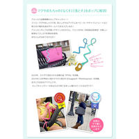 ビタットジャパン カップキャッチャー　ピンク　いたずら防止　6個セット 347229 1セット(6個)（直送品）