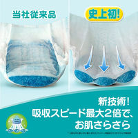 パンパース おむつ テープ M（6～11kg） 1ケース（80枚入×3パック） さらさらケア ウルトラジャンボ P&G