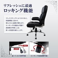 Netforce ブレイズ オフィスチェア エグゼクティブチェア ハイバック ブラック NF-BLAZE-2-AW 1脚（直送品）