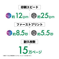 エプソン A3カラーインクジェットプリンターFAX複合機 PX-M6011F 2段給紙トレイ プリント・コピー・スキャン・FAX EPSON